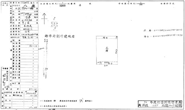 桃園八德拍賣公寓-1