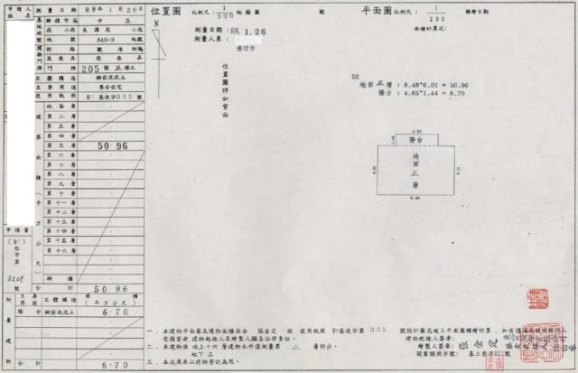 基隆中正區大樓法拍-2