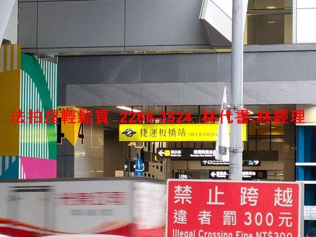 板橋法拍店面-10