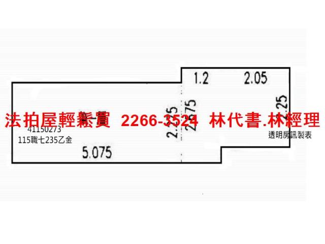 板橋法拍店面-13