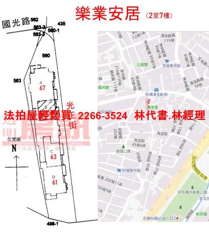 板橋法拍店面-15