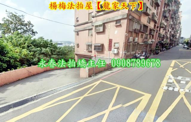 楊梅華廈法拍-4