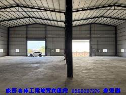 觀音廠房_廠辦_倉庫-1