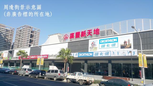 桃園廠房-1