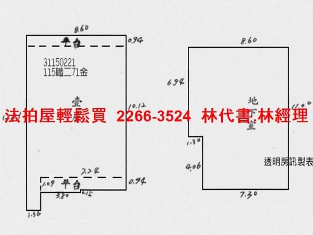 台北華廈_店面拍賣-14