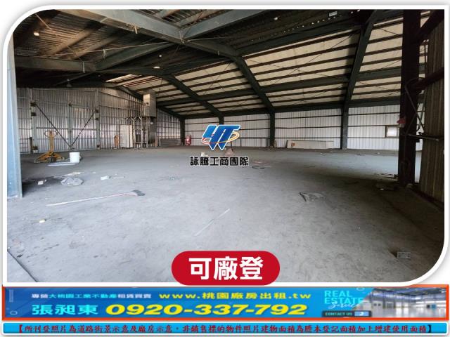 桃園觀音廠房_廠辦_倉庫-3