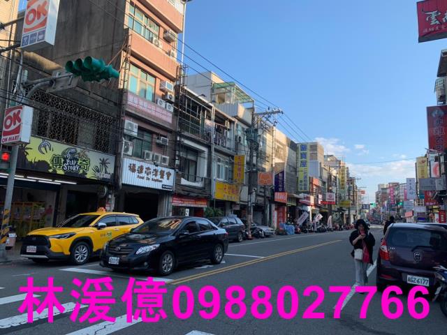 專任正後站透天店面