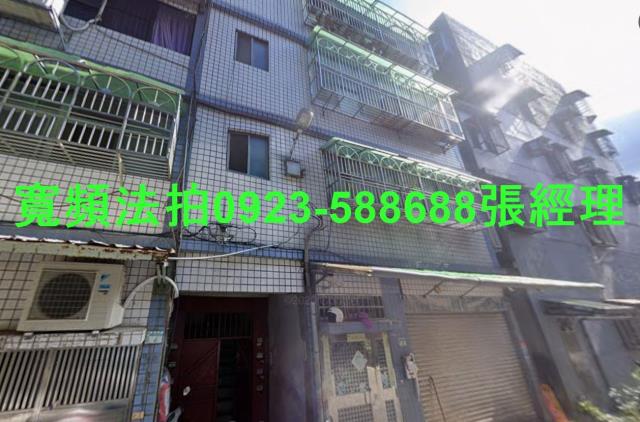 新北鶯歌公寓法拍-0