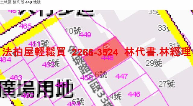 新北土城公寓法拍-10
