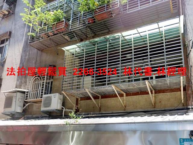 新北土城公寓法拍-1