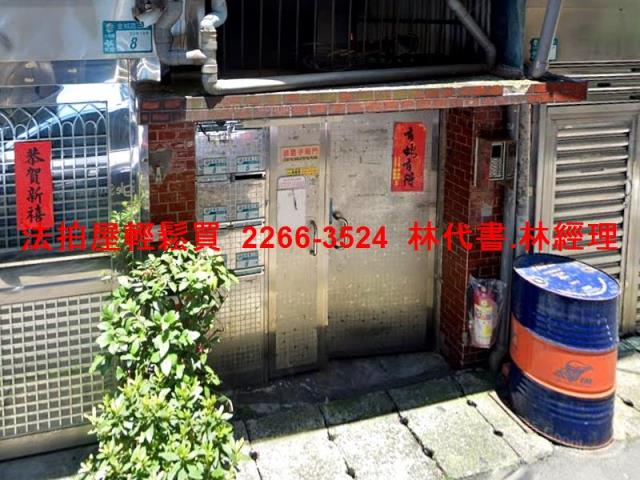 新北土城公寓法拍-2