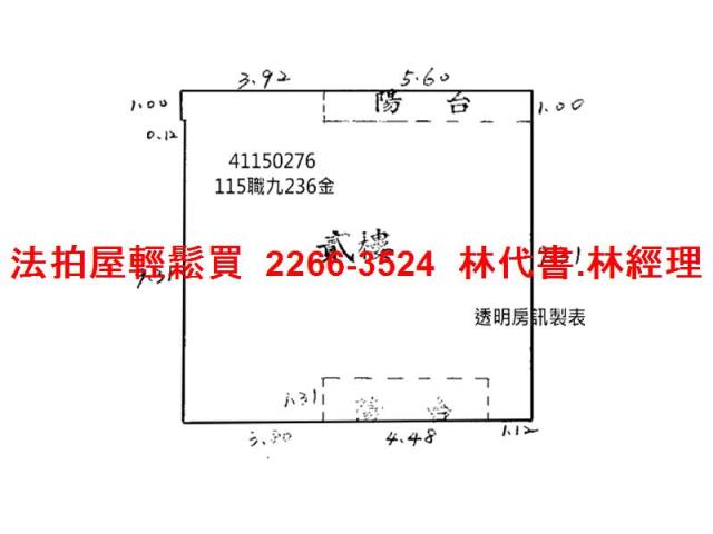 新北土城公寓法拍-8