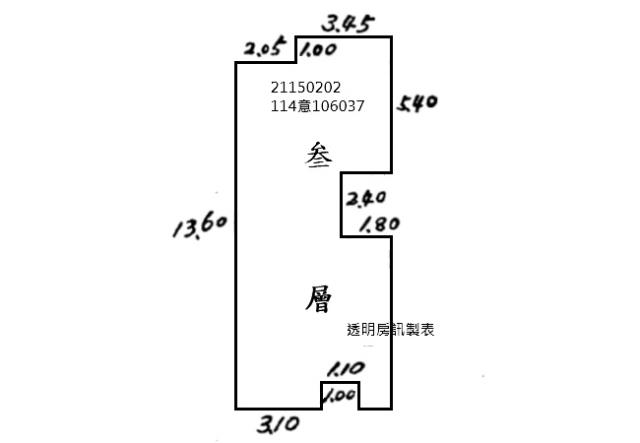 士林法拍公寓_臺北表演藝術中-7