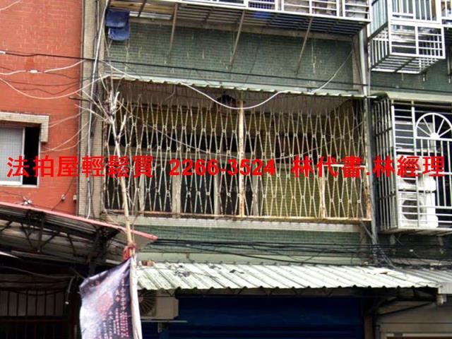 三重公寓法拍-0