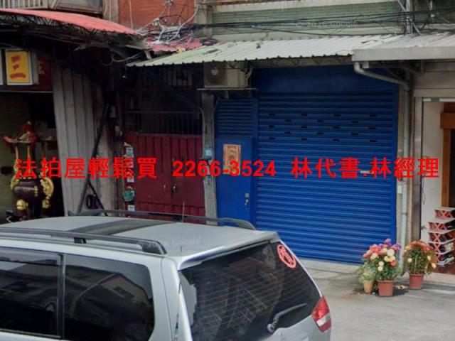 三重公寓法拍-2