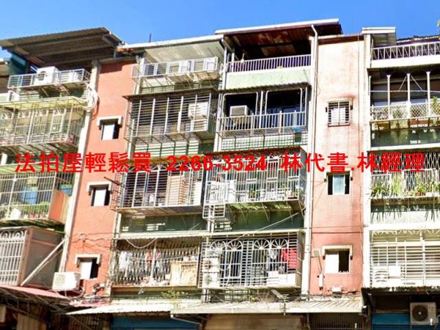 三重公寓法拍-4