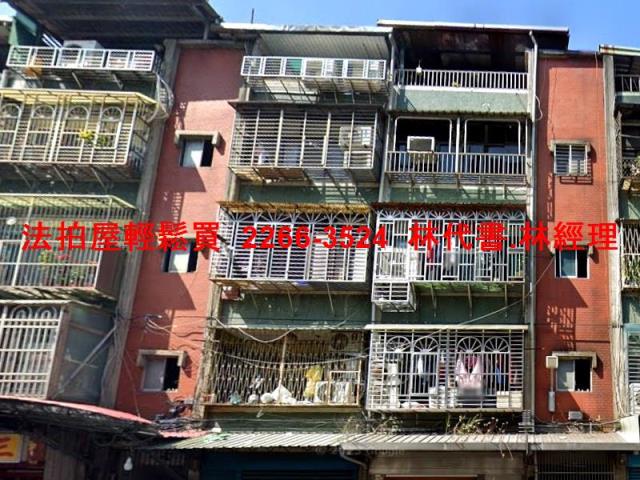 三重公寓法拍-5