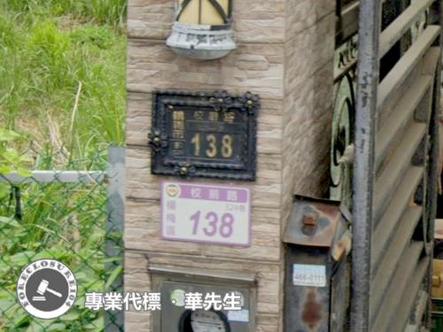 桃園透天_別墅法拍-5
