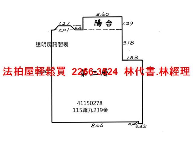 新北新莊法拍大樓-13
