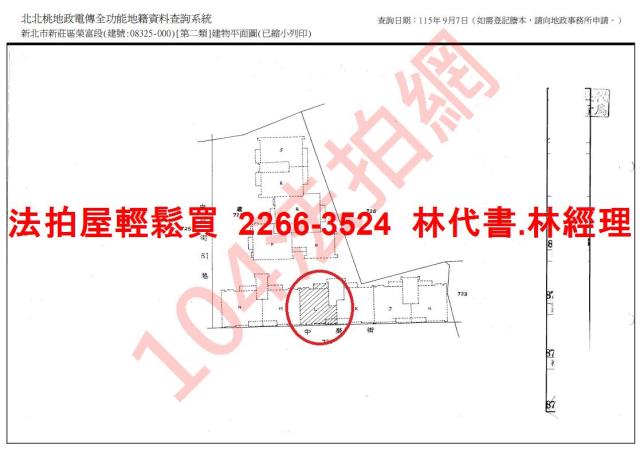 新北新莊法拍大樓-14