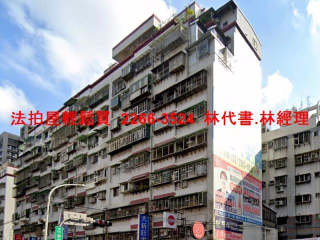 新北新莊法拍大樓-5