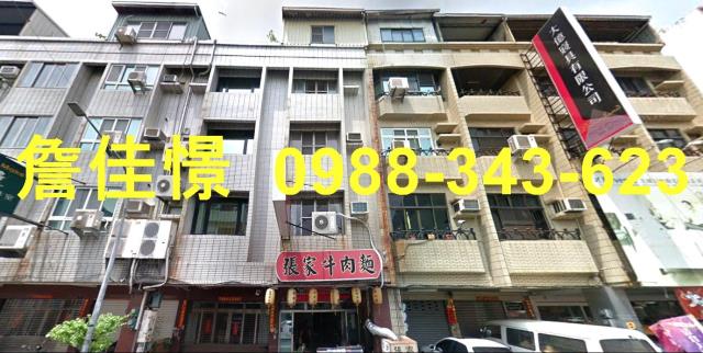 台南永康透天法拍-1
