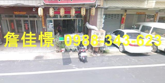 台南永康透天法拍-2