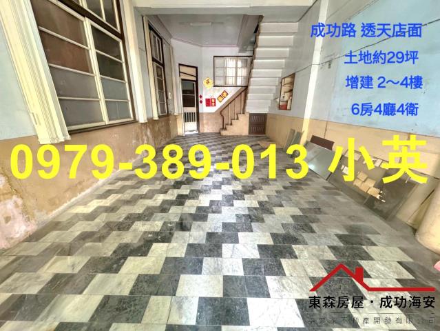 台南北區透天_店面-2