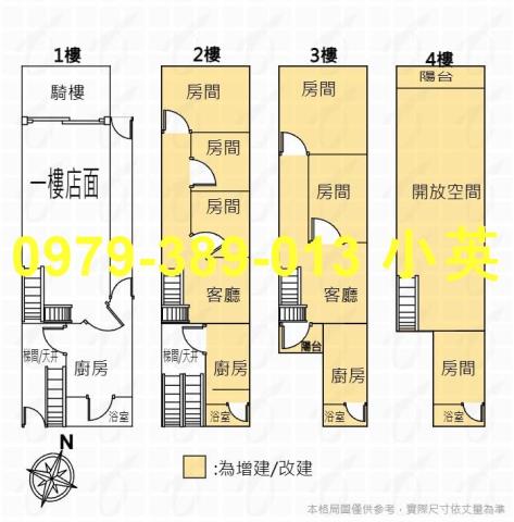 台南北區透天_店面-7