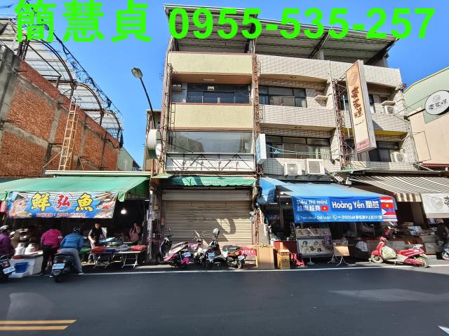 南投土地透天南投房仲草屯房仲