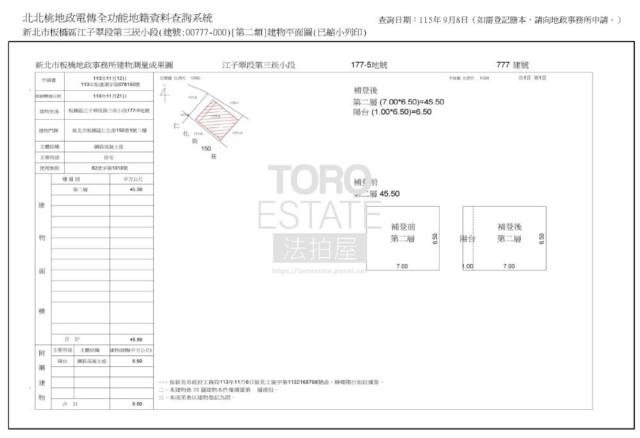 新北板橋公寓拍賣-9