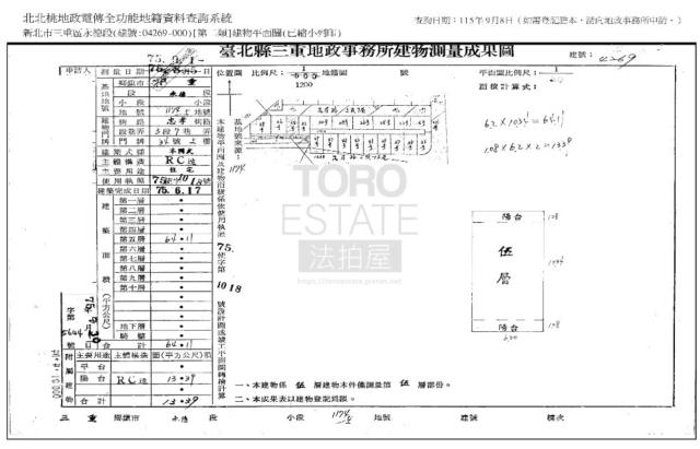三重法拍公寓-7