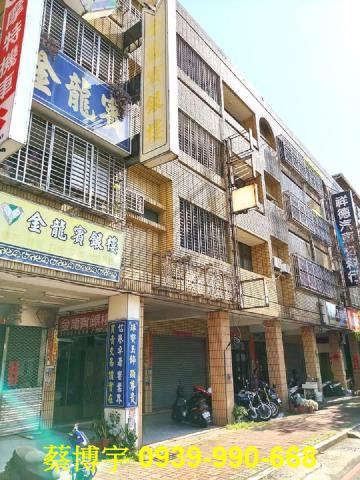 東區建成路法拍屋透天