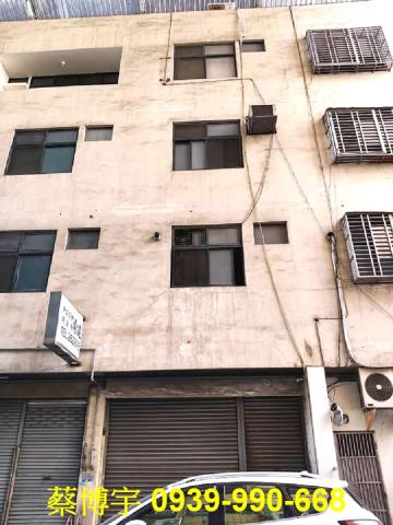 東區建成路法拍屋透天