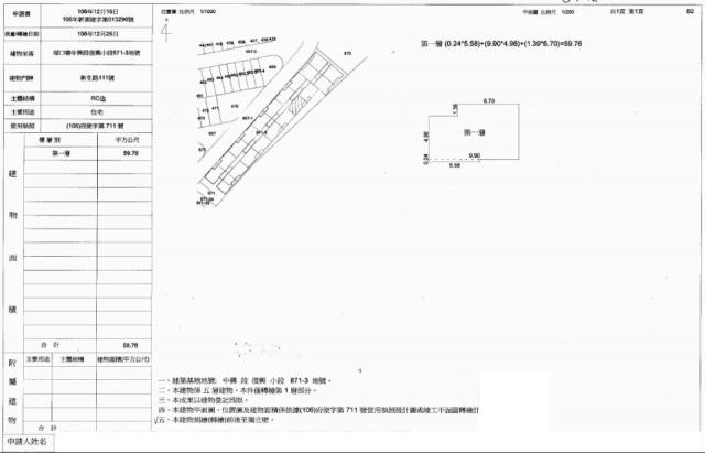 湖口拍賣華廈-2