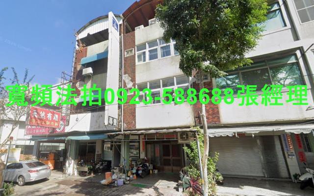 豐原法拍屋圓環東路888號甲工透天店面近豐原火車站