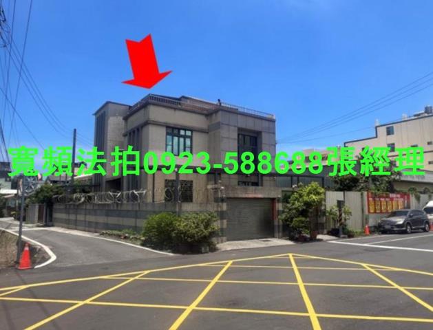 沙鹿法拍透天-1