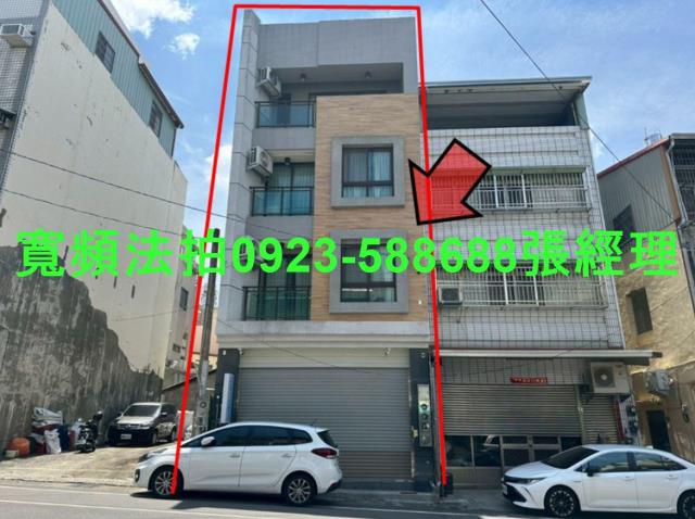太平法拍屋光興路1558號四樓透天店面近車籠埔國小