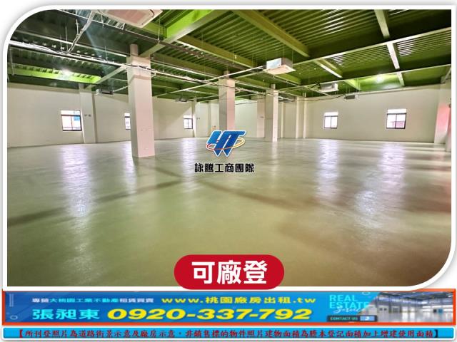 八德廠房-0