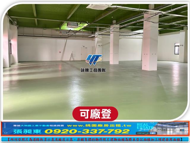 八德廠房-1