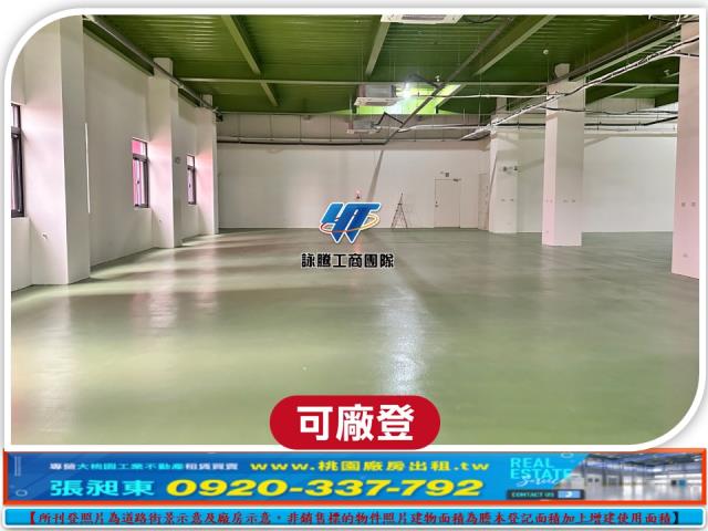 八德廠房-2