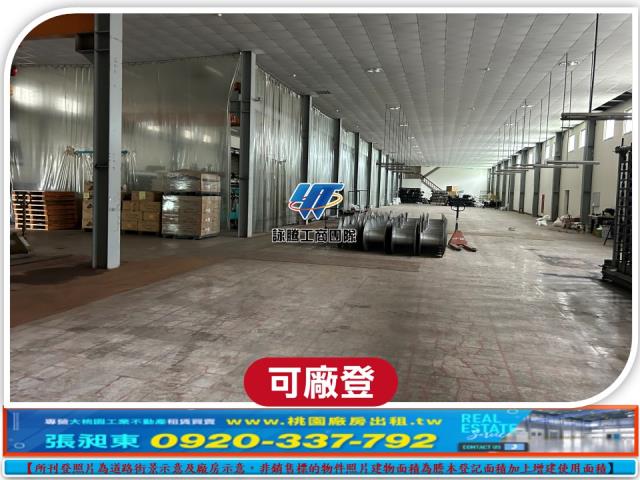 八德廠房-1
