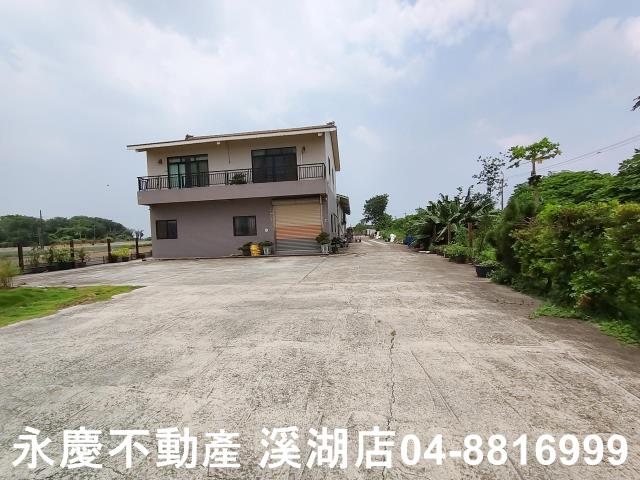 彰化農舍-3