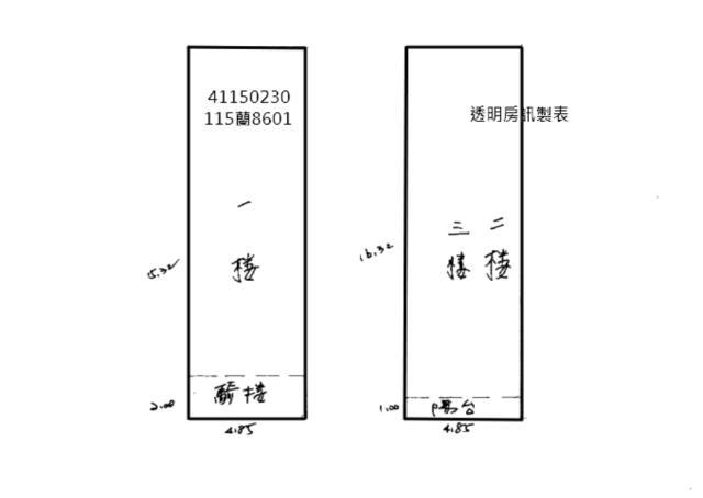 新北法拍透天-9