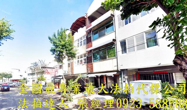 台中透天法拍-3