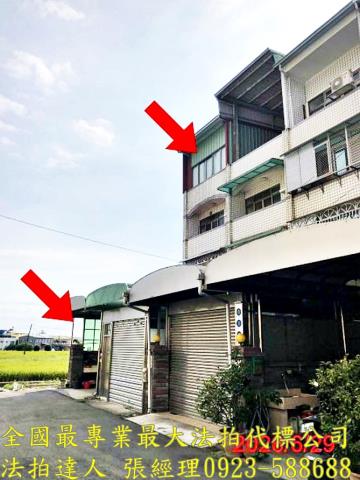 台中透天法拍-1