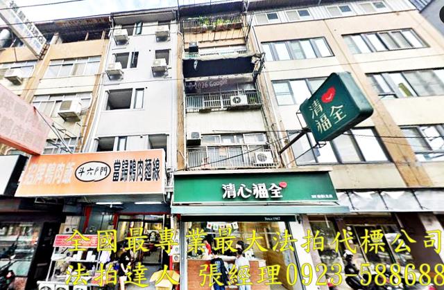 台中透天法拍-0