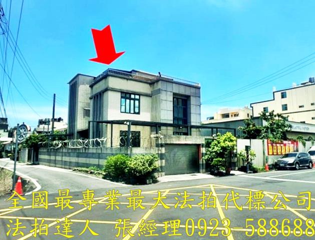 台中透天拍賣-0