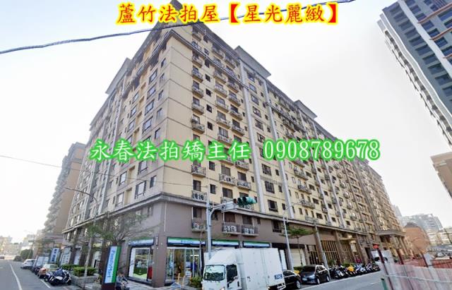桃園蘆竹法拍大樓-1