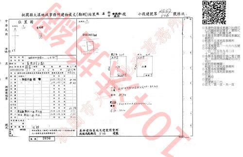 桃園龍潭透天法拍-7
